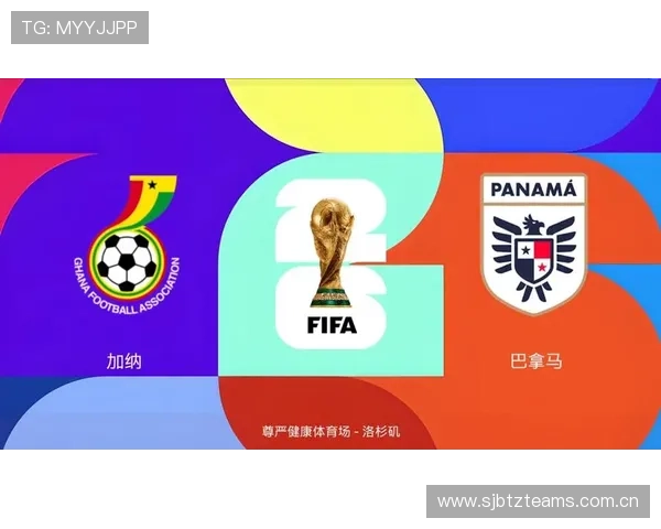 加纳对巴拿马比赛回放高清资源分享世界杯精彩瞬间一网打尽 加纳对巴拿马比赛回放高清资源分享世界杯精彩瞬间一网打尽