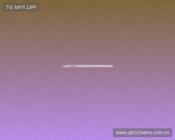 ng体育2026年世界杯赛前热身赛总结与球队状态调整的关键策略分析 ng体育2026年世界杯赛前热身赛总结与球队状态调整的关键策略分析